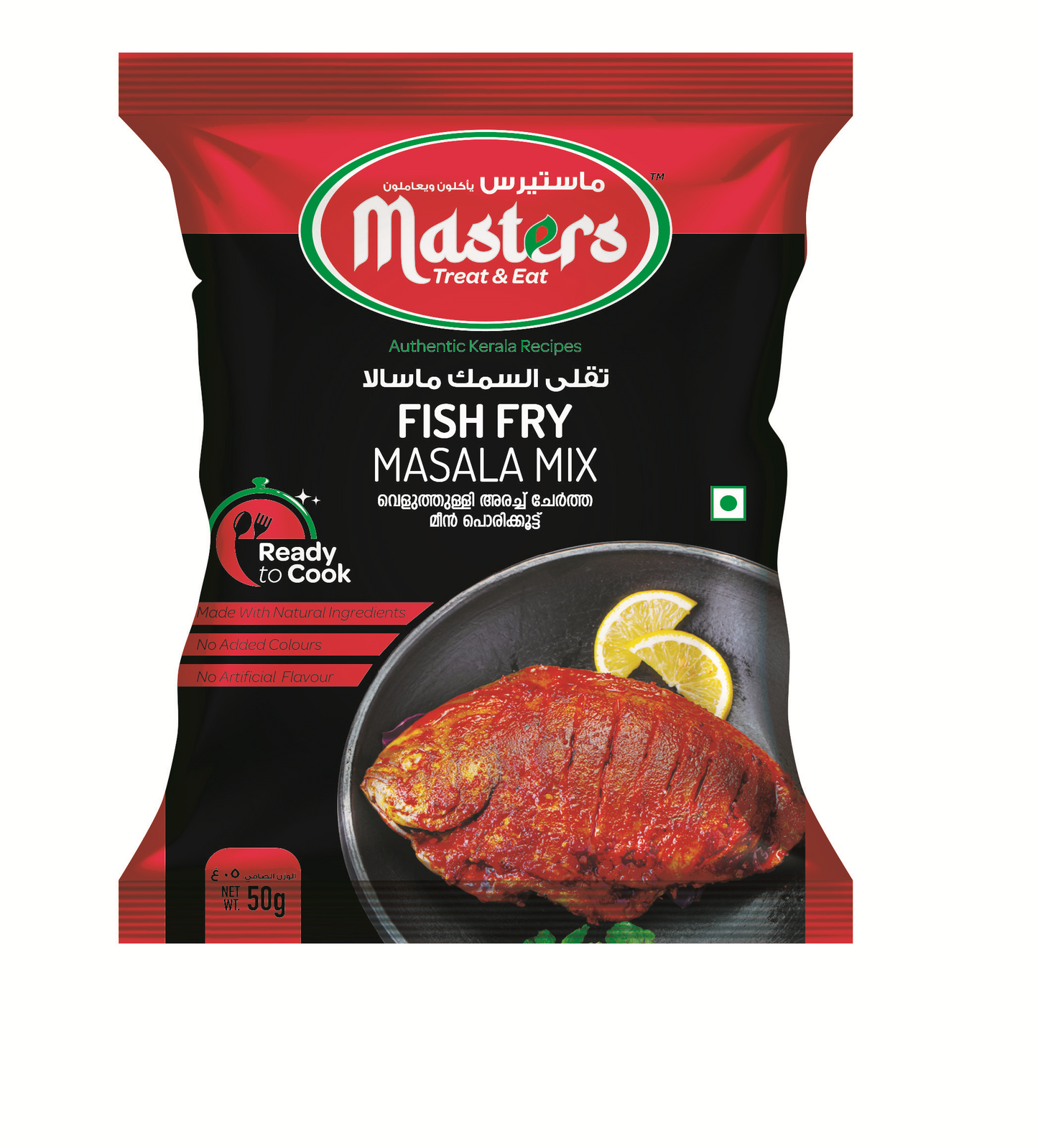 Fish Fry Masala Mix / വെളുത്തുള്ളി അരച്ച് ചേർത്ത മീൻ പൊരിക്കൂട്ട് (100 g)