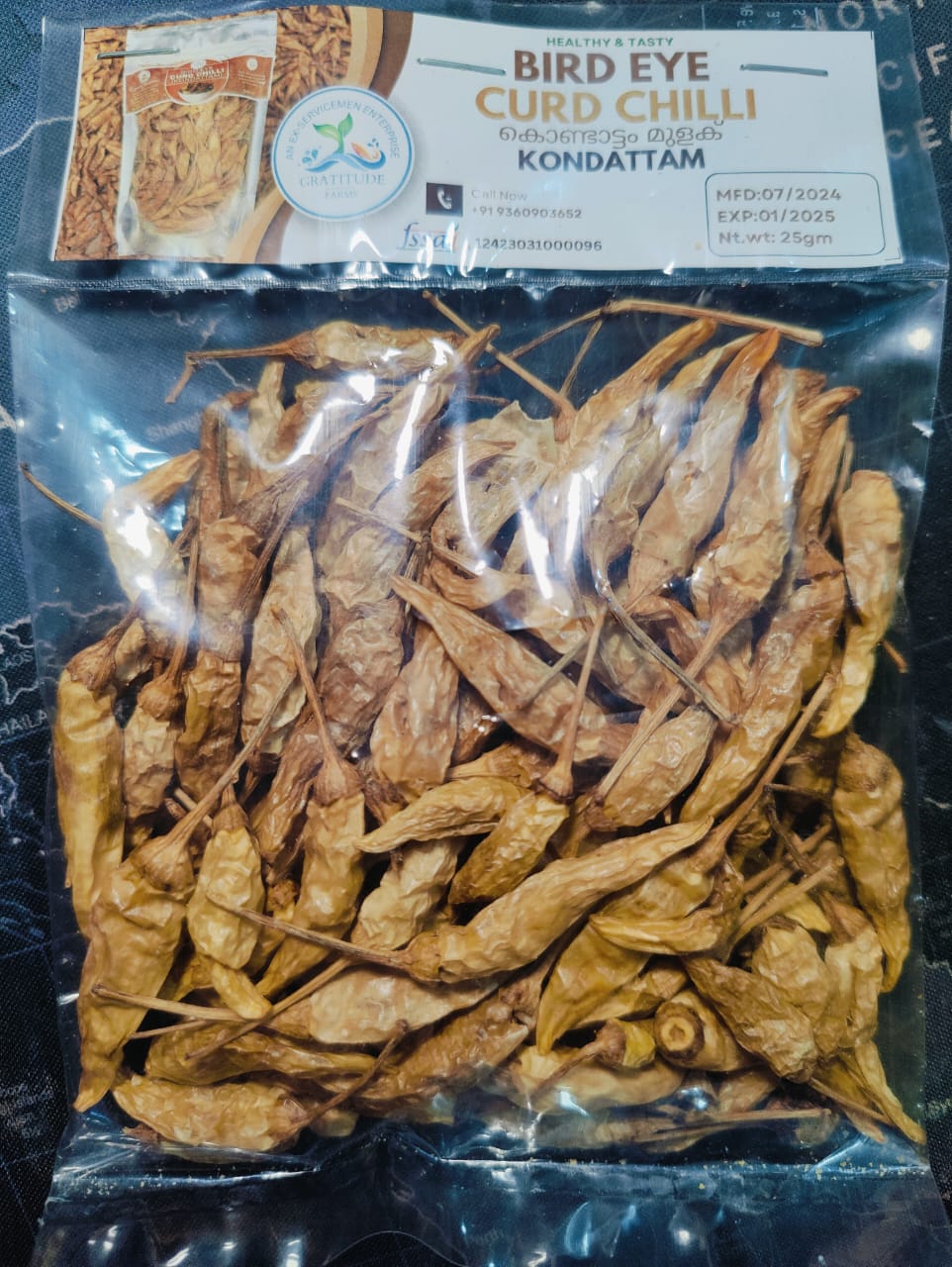 Mulak Kondattam/Sun Dried Curd Chilli (100gm)